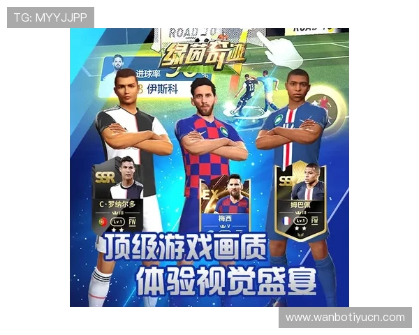 掌握谈球吧官网登录入口的详细步骤，轻松开启足球迷的精彩之旅