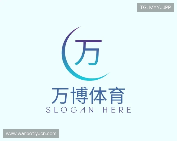 关于万博体育